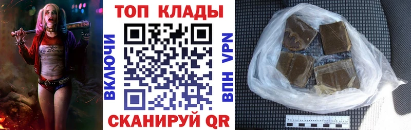 Где купить Арск Cocaine  Меф  Гашиш  мега ссылки  Канабис  A-PVP 