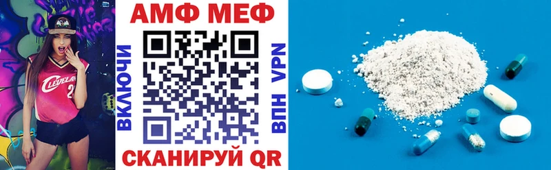 Amphetamine 98%  ОМГ ОМГ ONION  Арск 