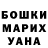 МЕТАДОН мёд Marty Hallows