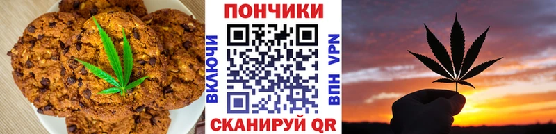 Cannafood конопля  Арск 
