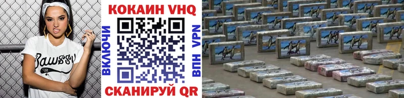 где купить наркоту  MEGA ССЫЛКА  COCAIN Columbia  Арск 