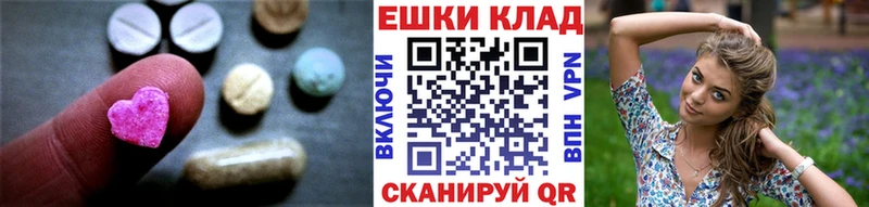 OMG рабочий сайт Арск ЭКСТАЗИ Дубай