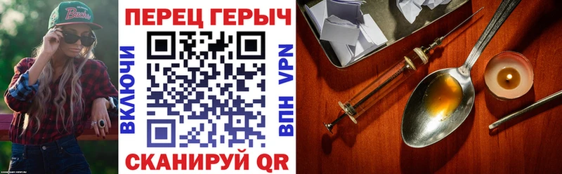 ГЕРОИН VHQ  Арск 