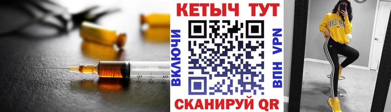 КЕТАМИН VHQ  Арск 