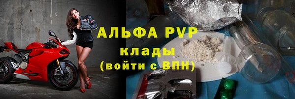 мефедрон Новодвинск