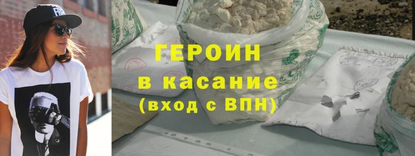 jwh Новокубанск