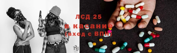мефедрон Новодвинск