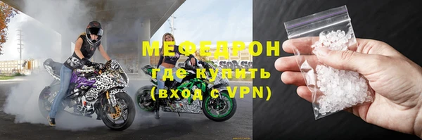 jwh Новокубанск