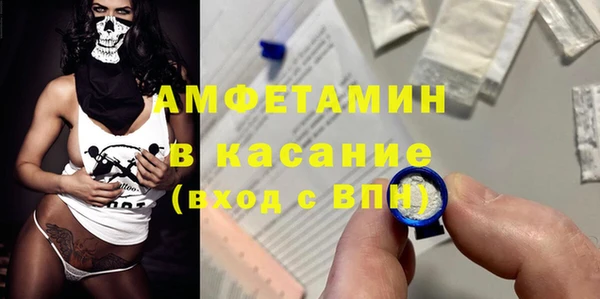 марки lsd Новозыбков