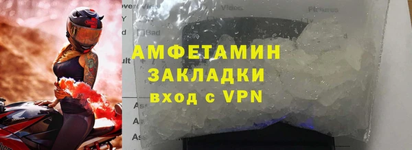 скорость mdpv Барнаул