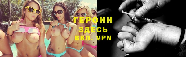 мефедрон Новодвинск