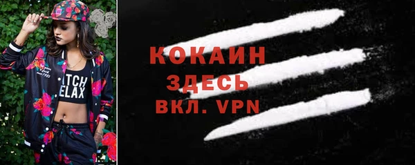 мефедрон Новодвинск
