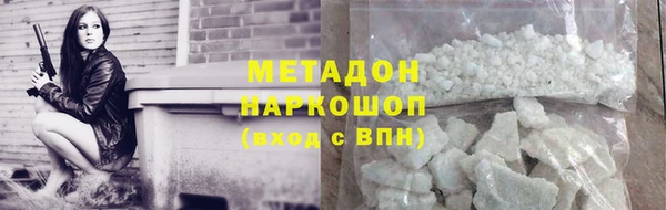 мефедрон Новодвинск