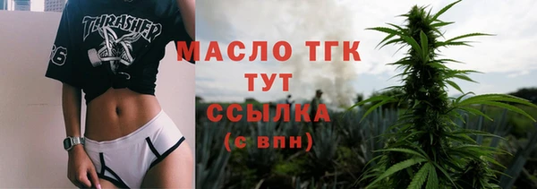 мефедрон Новодвинск