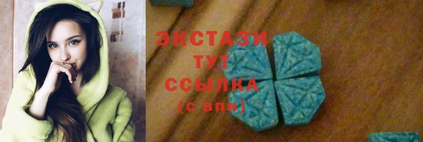 мефедрон Новодвинск