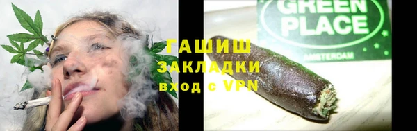 jwh Новокубанск