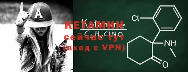 мефедрон Новодвинск