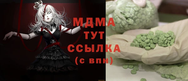 jwh Новокубанск