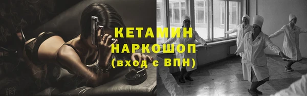 мефедрон Новодвинск