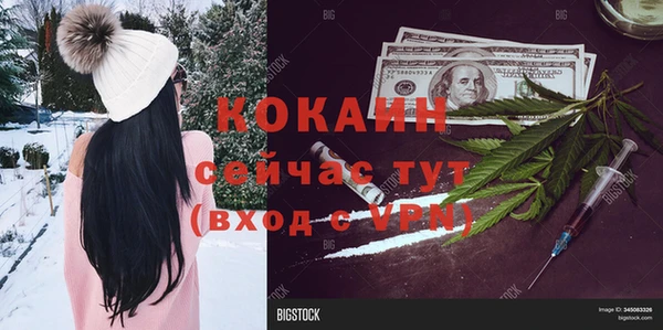 мефедрон Новодвинск