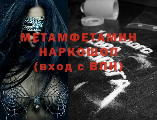мефедрон Новодвинск