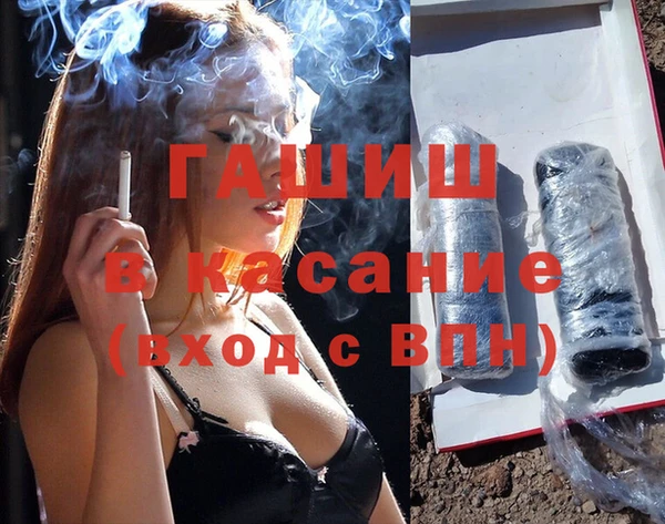 jwh Новокубанск