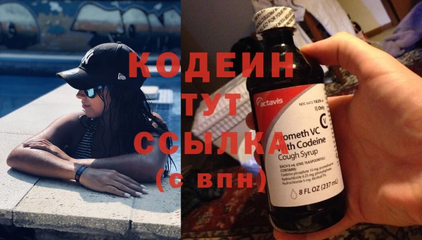 марки lsd Новозыбков