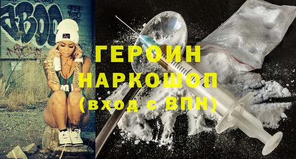 jwh Новокубанск