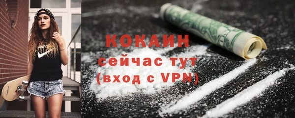 мефедрон Новодвинск