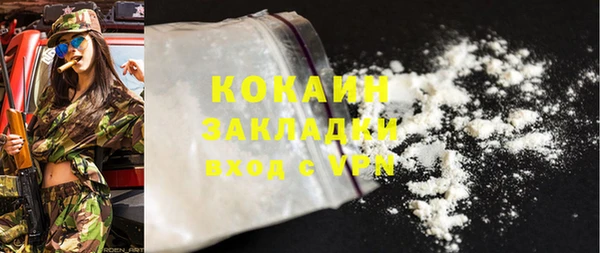 мефедрон Новодвинск