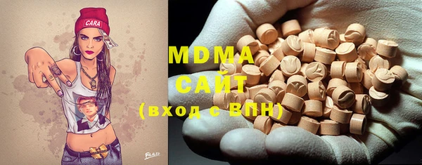 марки lsd Новозыбков