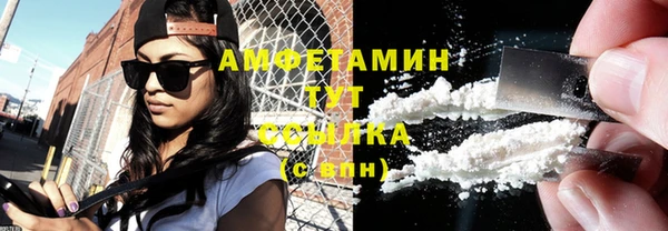 марки lsd Новозыбков