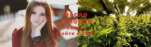 мефедрон Новодвинск