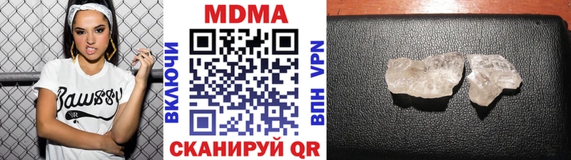 блэк спрут вход  Арск  MDMA молли  что такое  