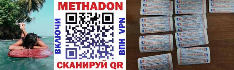 OMG сайт Арск МЕТАДОН белоснежный